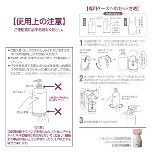 正規品 エバメール オールインワンゲル クリー...の詳細画像5