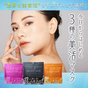 ステイフリー パック フェイスマスク シートパック セクレト