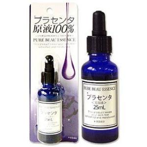 ピュアビューエッセンス 原液100% 25ml 送料無料｜suhada