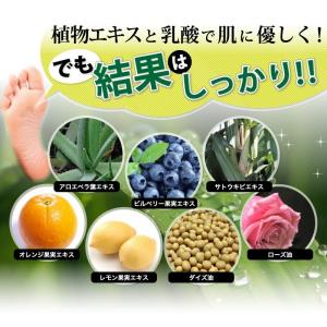 かかと 角質除去 両足4回分(ローズ・ベビーマ...の詳細画像4