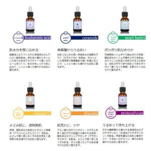 まるまる美容液 20ml スキンケア 美容液 ...の詳細画像1