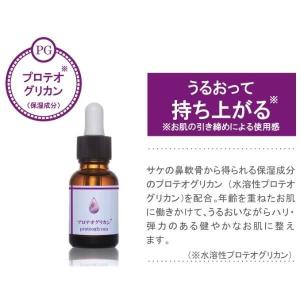 まるまる美容液 20ml スキンケア 美容液 ...の詳細画像4