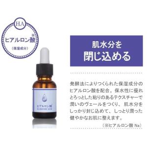 まるまる美容液 20ml スキンケア 美容液 ...の詳細画像5