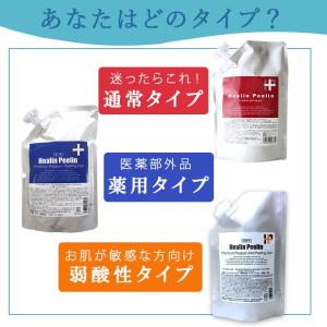 ピーリングジェル 380ml 角質取り ピーリ...の詳細画像1