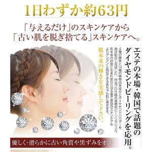 ピーリングジェル 380ml 角質取り ピーリ...の詳細画像2