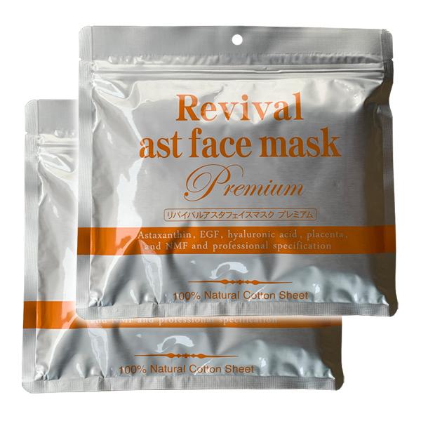 リバイバルアスタ フェイスマスク プレミアム 30枚 2袋セット 日本製 パック フェイスマスク シ...
