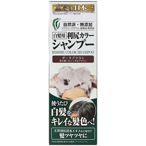 利尻カラーシャンプー 200ml ブラック　ダークブラウン 