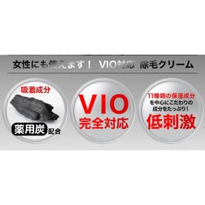 ROCKY ロッキー 除毛クリーム 脱毛 除毛...の詳細画像2