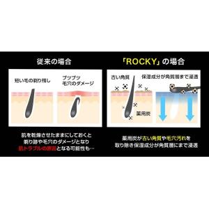 ROCKY ロッキー 除毛クリーム 脱毛 除毛...の詳細画像4