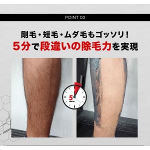 ROCKY ロッキー 除毛クリーム 脱毛 除毛...の詳細画像5