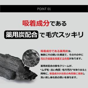 ROCKY 除毛クリーム ムダ毛処理 すね毛 ...の詳細画像3