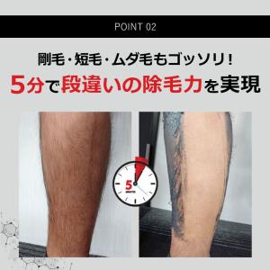 ROCKY 除毛クリーム ムダ毛処理 すね毛 ...の詳細画像5