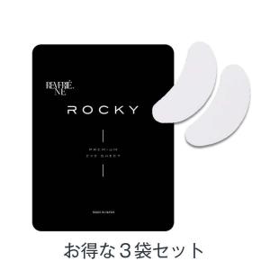 ステイフリー ヒト幹細胞 アイシート マスク 60枚入り（両目30回分