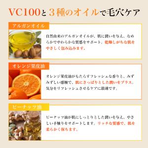 VC-100ブライトモイスチャーローションプレ...の詳細画像4