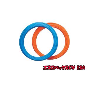セキスイ エスロペックス CV 保護被覆付 エスロン 架橋 ポリエチレン