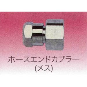 プロパン LPG 液化石油 ガス 用 ホースエンド カプラー (おねじ