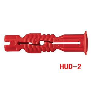 ヒルティー HILTI コンクリート プラグ アンカー 樹脂 プラスチック系 ねじ込み式 HUD-2...