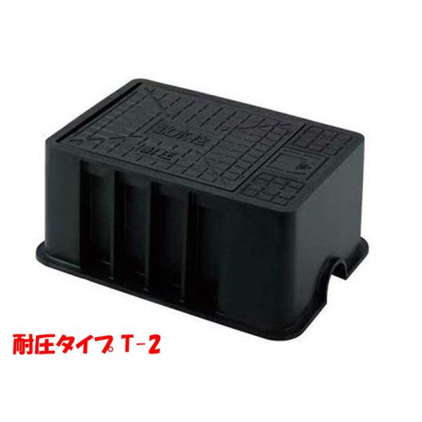散水栓ボックス 耐圧 2トン 安全荷重 500kg 樹脂製 T2 T-2 JOTO JS-4 フタ ...