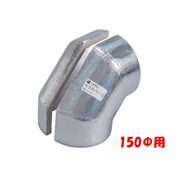 -13時迄は当日発送 日祝除く- セラカバー ニチアス 厨房 排気ダクト 防火材 高密度 ロックウー...