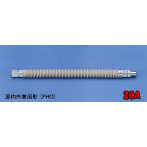 日立金属 ガス用金属フレキホース 都市ガス用 350 3/4 FHO3/4X350
