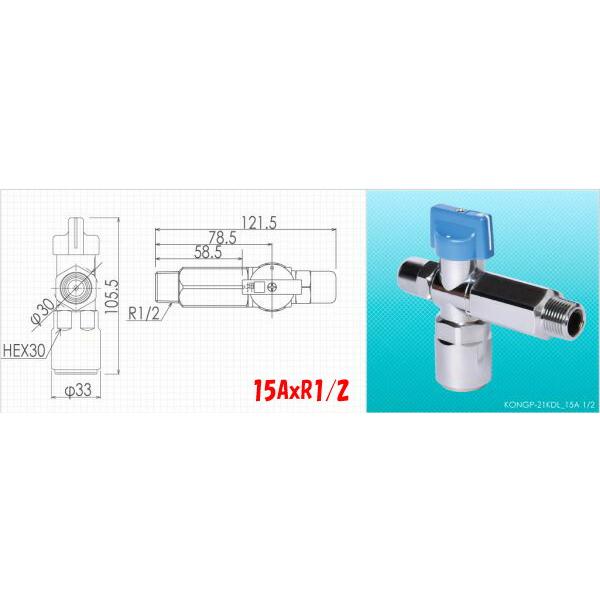 プロパン用 LPG ワンプッシュ型 機器接続 ガス栓 フレキ 可とう管 コック 末端ガス栓 伊藤鉄工...