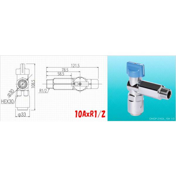 プロパン用 LPG ワンプッシュ型 機器接続 ガス栓 フレキ 可とう管 コック 末端ガス栓 伊藤鉄工...