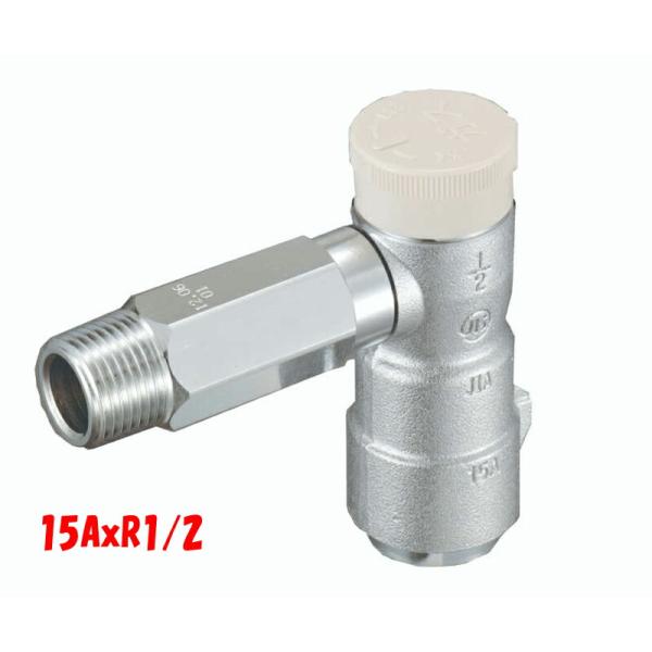 都市ガス 機器接続 ガス栓 フレキ 可とう管 コック 末端ガス栓 光陽産業 L型 おすねじ 外ネジ ...