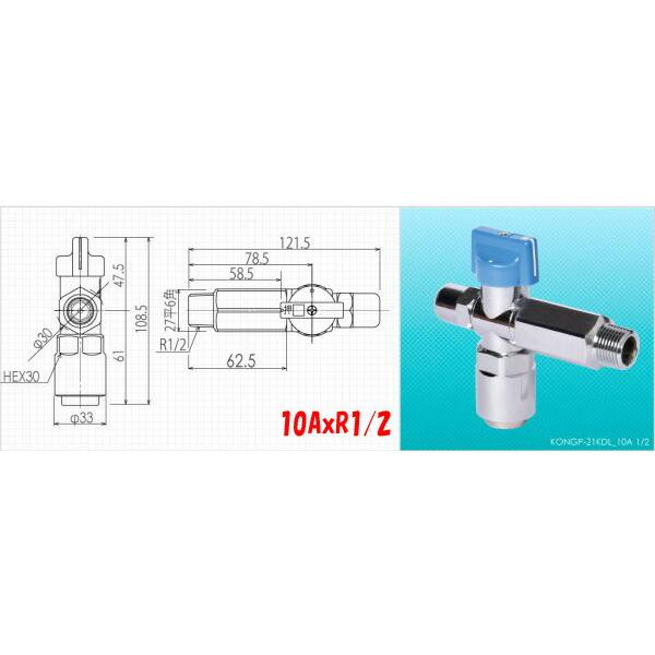 プロパン用 LPG ワンプッシュ型 機器接続 ガス栓 フレキ 可とう管 コック 末端ガス栓 伊藤鉄工...