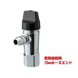 都市ガス ガスコック ON-OFF ヒューズ ガス栓 ヒューズコック 都市ガス ガスコック ON-OFF ヒューズ ガス栓 ヒューズコック