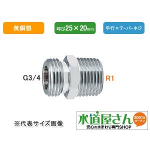 売れ筋 ワンタッチ銅管継手 TFテクタッチ めねじ付きアダプタ3/4 売れ筋 ワンタッチ銅管継手 TFテクタッチ めねじ付きアダプタ3/4