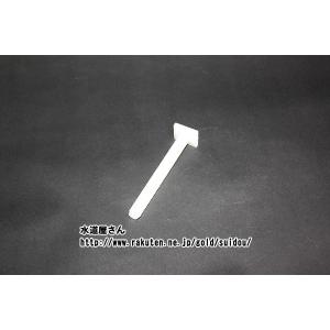 TOTO トイレリフト TOTO EWCP121 レバースイッチ 大形スイッチカバー