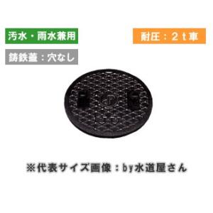 タキロン,294898,鋳鉄蓋,標準仕様(呼び350mm,外径385mm