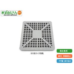 タキロン,ポリプロピレン角桝用樹脂蓋,雨水用格子穴付き(四角形,呼300