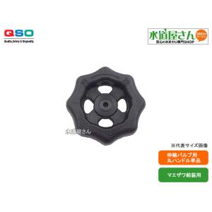 マエザワ給装,311504-20,伸縮バルブ,止水栓/伸縮/甲型,コマ式 マエザワ給装,311504-20,伸縮バルブ,止水栓/伸縮/甲型,コマ式