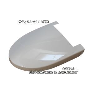 INAX LIXIL,INAX,312-1020A,タンクレスシャワートイレ用便フタ INAX LIXIL,INAX,312-1020A,タンクレスシャワートイレ用便フタ