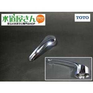 TOTO,TH32382WA,レバーハンドル,シングルレバー水栓用 (TKJ30U3型/TKJ31UF3型他用,メタルジョイシリーズ前期型台所水栓用,差込式,樹脂製ハンドル,32382WA移行品)