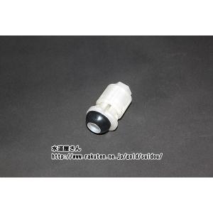 LIXIL（リクシル） メール便対応,LIXIL,INAX,10630P,密結ボルト1個入り