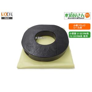 INAX（イナックス） LIXIL,INAX,A-575-20,ピストン部,大便フラッシュ