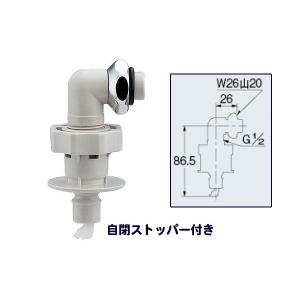 洗濯機接続部品,洗濯機用ニップル(分離可能,W26山20ネジ,自閉ストッパー付,樹脂製)772-510｜suidou