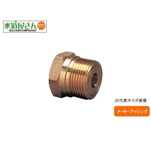 鋼管用メーターユニオン20A,ナット付,鋼管ネジ設置用,上水ネジ 鋼管用メーターユニオン20A,ナット付,鋼管ネジ設置用,上水ネジ
