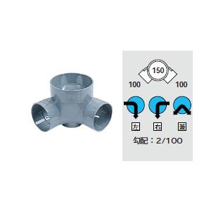 マエザワ,汚水桝,90度曲り,90L100-150(メイン配管呼び100A/掃除口呼び