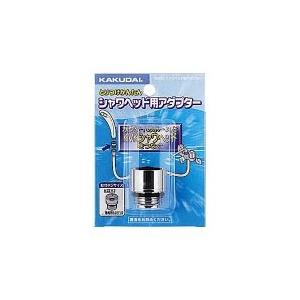 Hansgrohe 28276000 シャワーホースイシフレックスB 1600mm