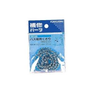 ハクタク　出品 ネコポス対応,カクダイ,バス用ヒートン,補修用ヒートン,既設貫通穴直径