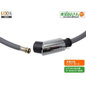 LIXIL,INAX,A-10351-1,ハン...の詳細画像1
