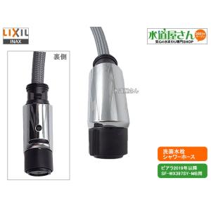 LIXIL,INAX,A-10351-1,ハン...の詳細画像2