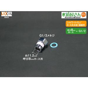 LIXIL メール便対応,LIXIL,INAX,50-231,OリングP20,1個入り LIXIL メール便対応,LIXIL,INAX,50-231,OリングP20,1個入り