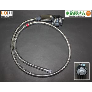 LIXIL,INAX,A-4033,ハンドシャワー部,ホース付吐水部,引出しシャワー付台所水栓用(SF-A450SX/アウゼシリーズ用,シルバー色)