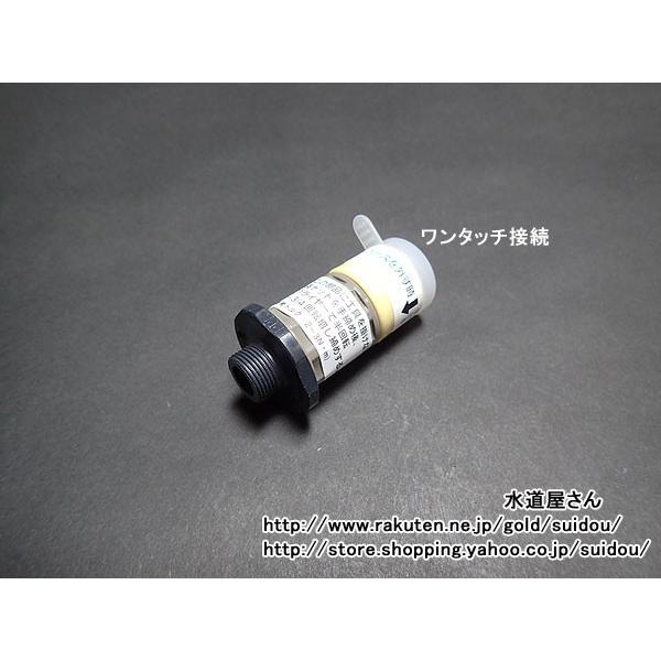 LIXIL,INAX,A-4284-10,ホース接続カプラー式逆止弁付きソケット(洗面/台所引出しシ...