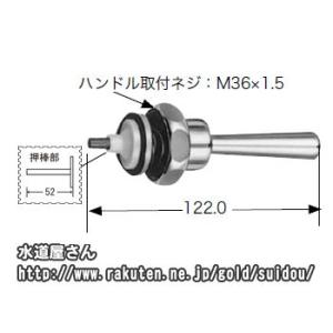 INAX LIXIL,INAX,A-575-20,ピストン部,大便フラッシュ用バルブ