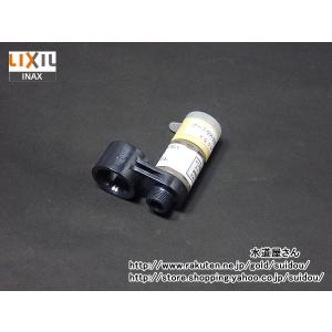 INAX（イナックス） LIXIL,INAX,A-5394,ホース接続カプラーソケット